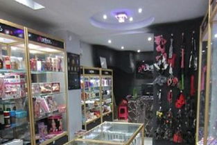 兆邦成人用品加盟要多少錢 總投資13.19萬元 加盟費查詢網