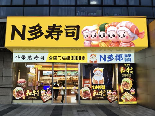 標準化 零售化 小門店,中式平價壽司會成為下一個萬店品類嗎