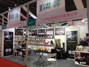 繼往開來 輕奢風(fēng)將持續(xù)引爆美博會(huì)